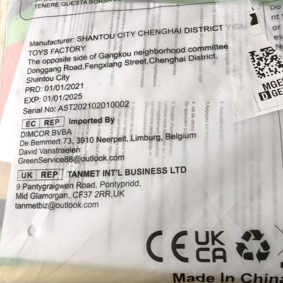 Yiqu Toys Factory Musical Mat Play Record PlayBack Demo Mode Age 12 Months + - Picture 11 of 12